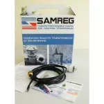 Комплект саморегулирующегося кабеля 17 SAMREG- 7 (внутрь с сальником)