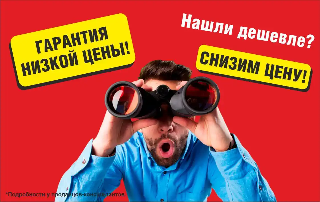 Изображение баннера