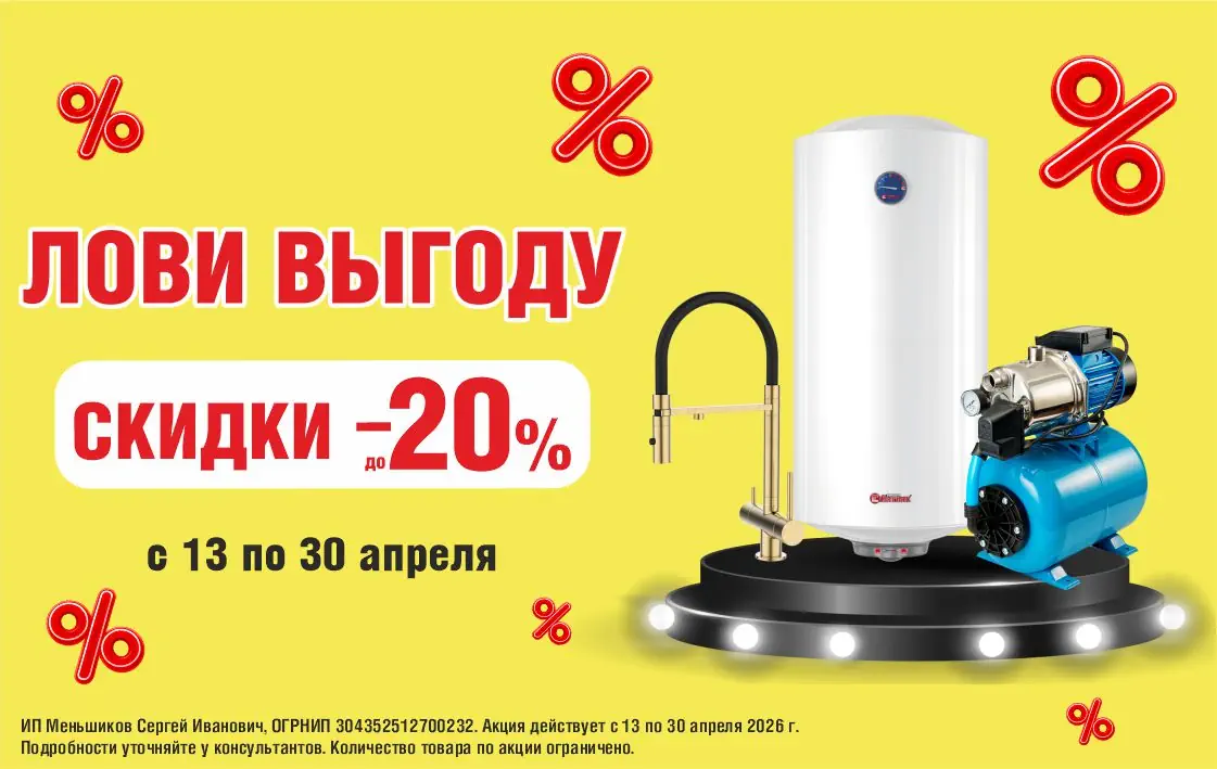 Изображение баннера