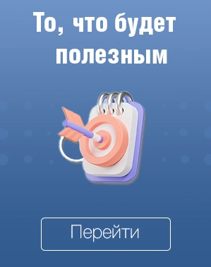 Изображение блока товаров