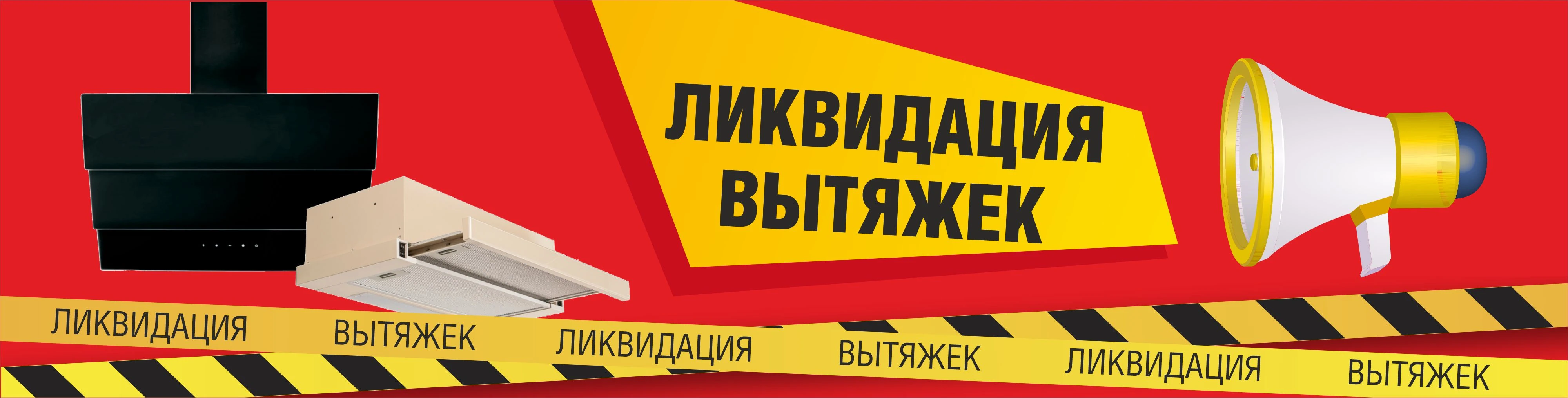 Изображение баннера