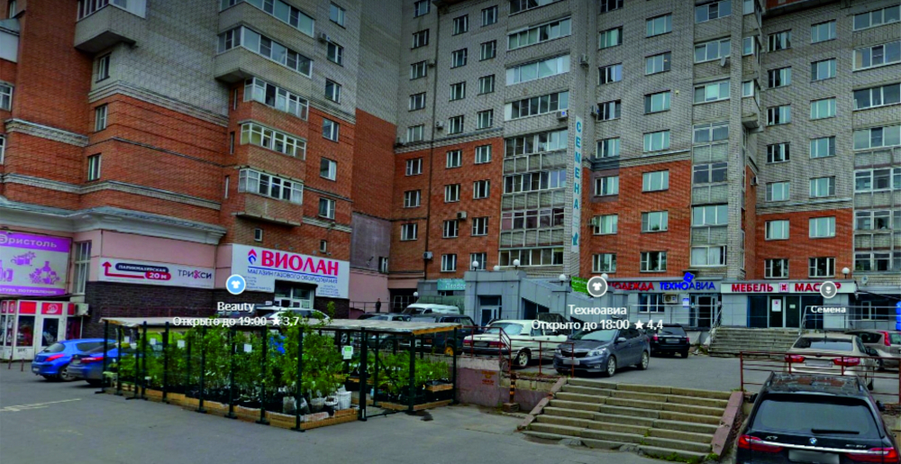 Виолан (Сервисный центр)