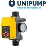 Комплектующие Unipump