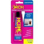 Герметик Экон