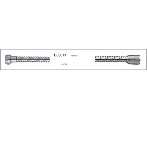 Шланг для душа 150 и/к (D65611-1) D-Lin