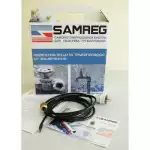 Комплект саморегулирующегося кабеля 17 SAMREG- 6 (внутрь с сальником)