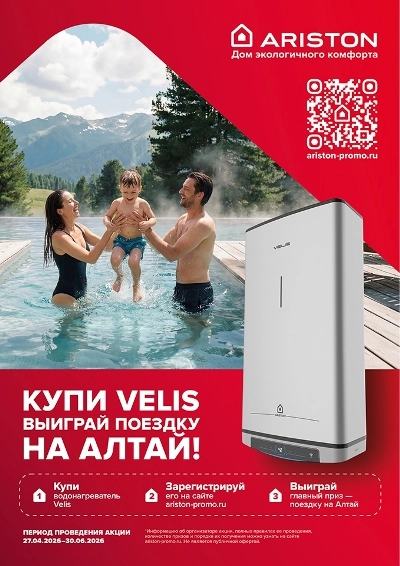 Водонагреватель100л ABS VLS INOX PW 100 3700680