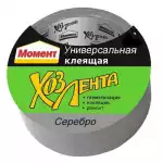 Хозлента Момент 50м 