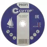 Круг отрезной 125х1,2х22,2 по металлу Cutop Profi (39980т) 