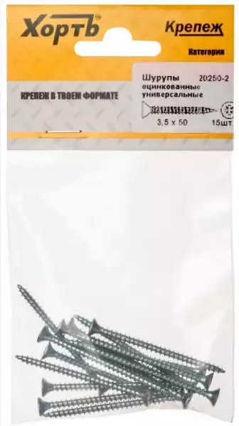 Шуруп 3,5 х 50 оц. универс.( 15 шт) 20250-2