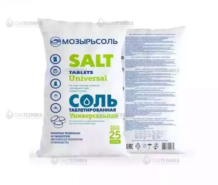 Соль поваренная экстра выварочная таблетированная универсальная мешок (25 кг)