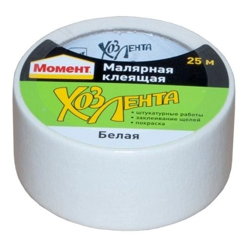 Хозлента Момент малярная 48мм х 50м.