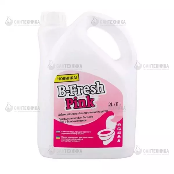 Жидкость туалетная B-Fresh Pink 2л (ароматизатор)