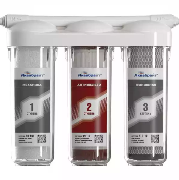 Фильтр для воды АБФ-ТРИА-антижелезо,  3-ступени очистки АКВАБРАЙТ