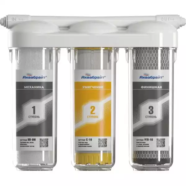 Фильтр для воды АБФ-ТРИА-умягчение,  3-ступени очистки АКВАБРАЙТ
