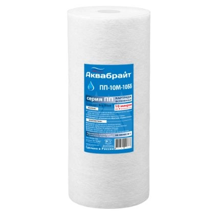 Картридж ПП 10'' BB 10мкм х/в ПП-10М-10-ББ, для фильтра АКВАБРАЙТ