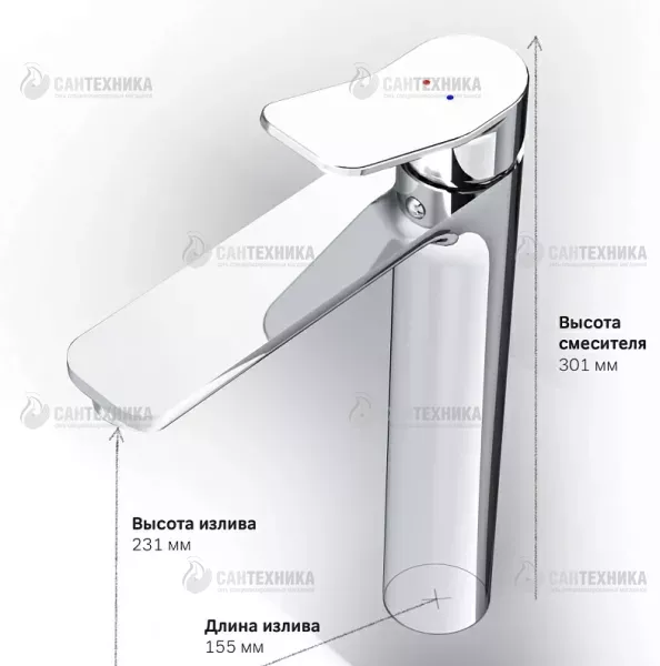 Смеситель для умывальника однорычажный, высокий, X-Joy, хром (F85A92000) AM.PM 
