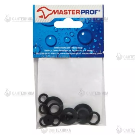 Набор прокладок для смесителя (130259) МР