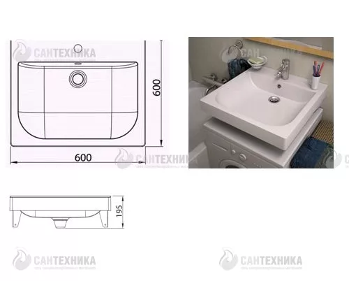 Умывальник 600х500 Ривьера на стиральную машину (с кронштейнами) Florentina