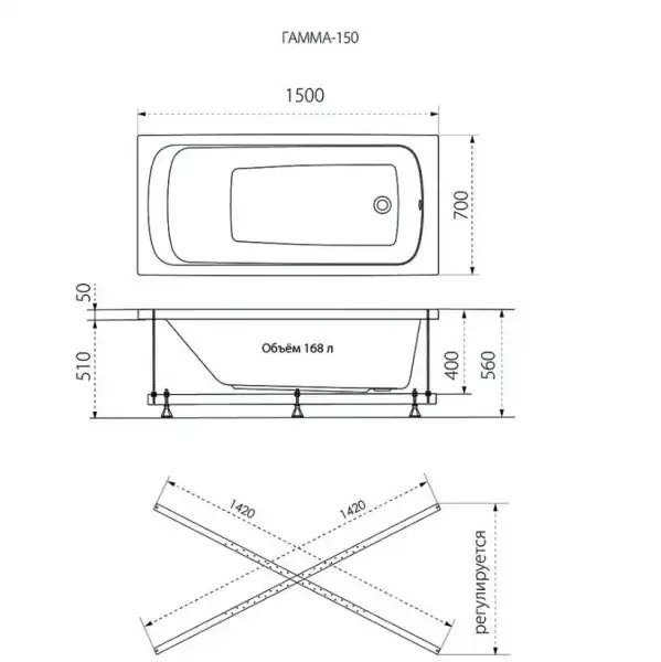 Ванна 1500х700 ГАММА без экрана, без каркаса, без сифона (Тритон)
