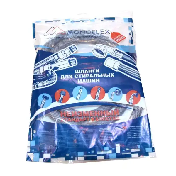 Шланг сливной 4,5м ПВХ ( в пакете)