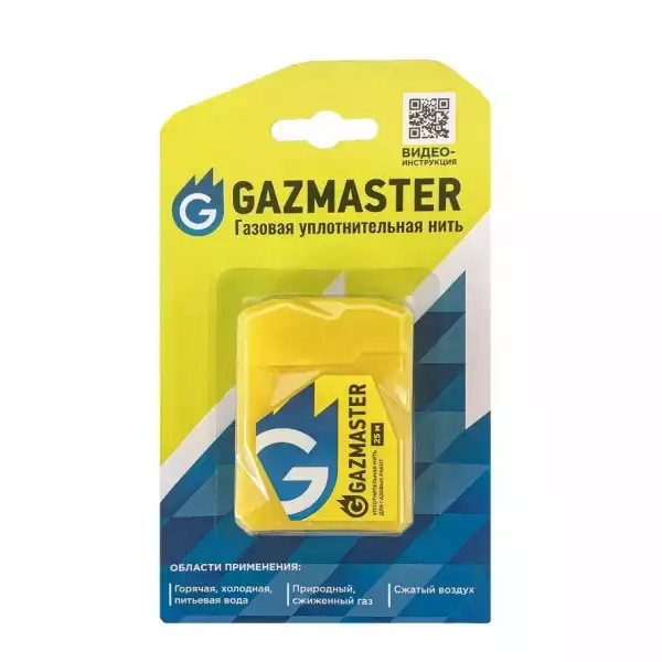 Нить уплотнительная газовая GAZMASTER 50м бокс, блистер (61161)