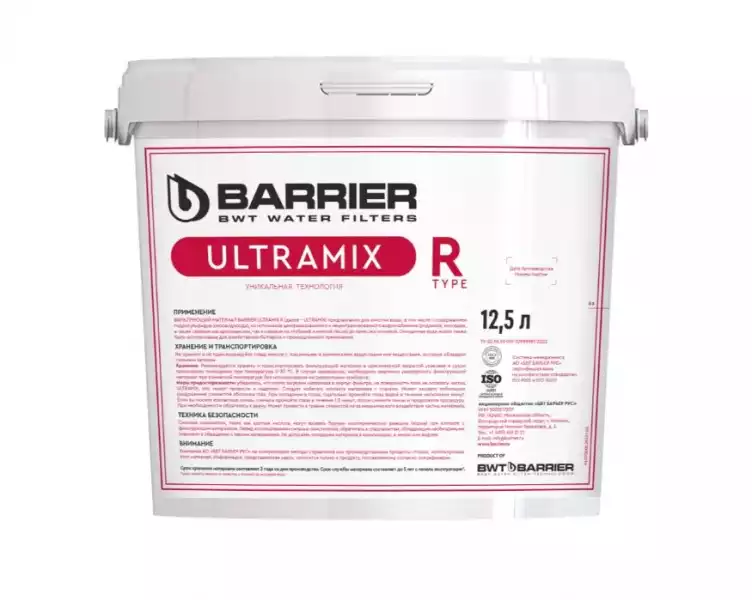 Фильтрующий материал BARRIER ULTRAMIX R, 12,5л (C209303) Барьер  