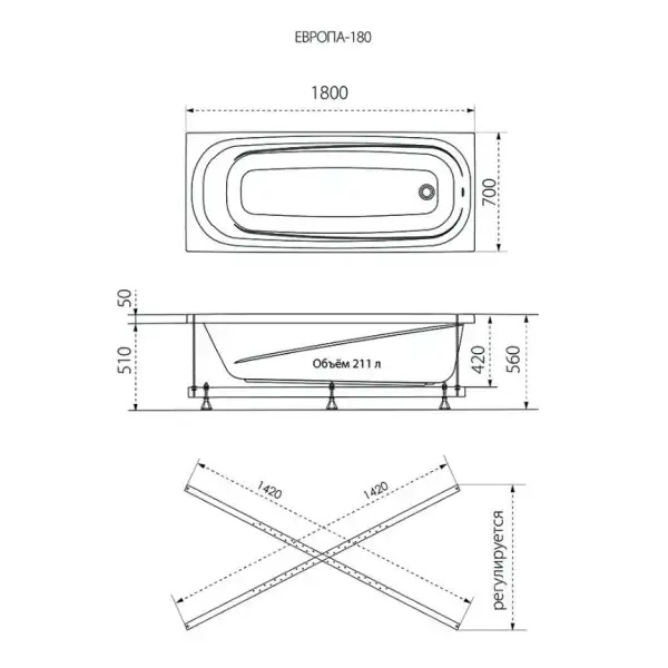 Ванна 1800х700 ЕВРОПА на каркасе, без экрана, без сифона (Тритон)