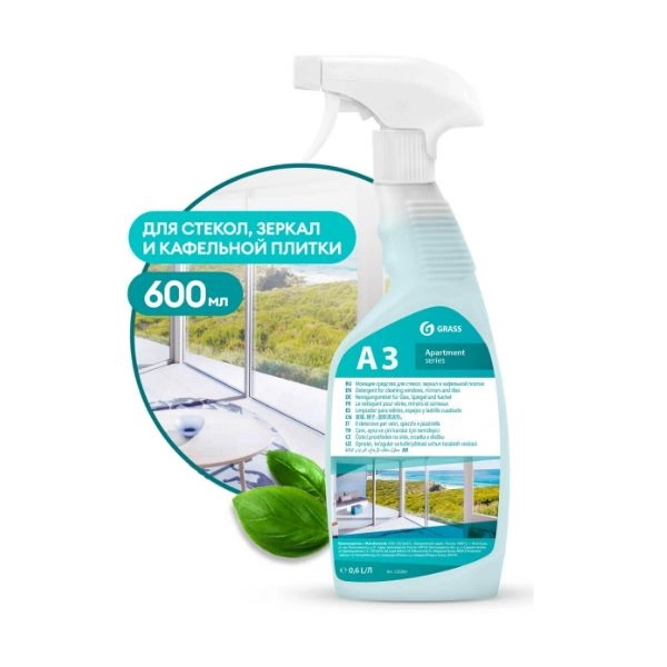 Моющее средство для стекол и кафельной плитки 600 мл (125260) Grass