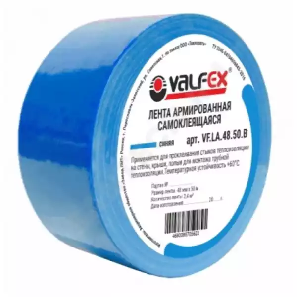 Лента армированная самоклеящаяся 48мм (50м) Синяя VF.LA.48.50.B