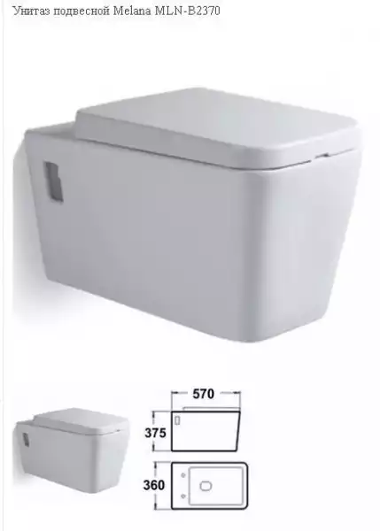 Унитаз подвесной  Melana - B2370 сид. микролифт , о/г