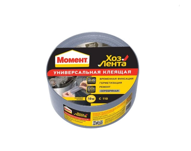 Хозлента Момент универ. 10мх50мм