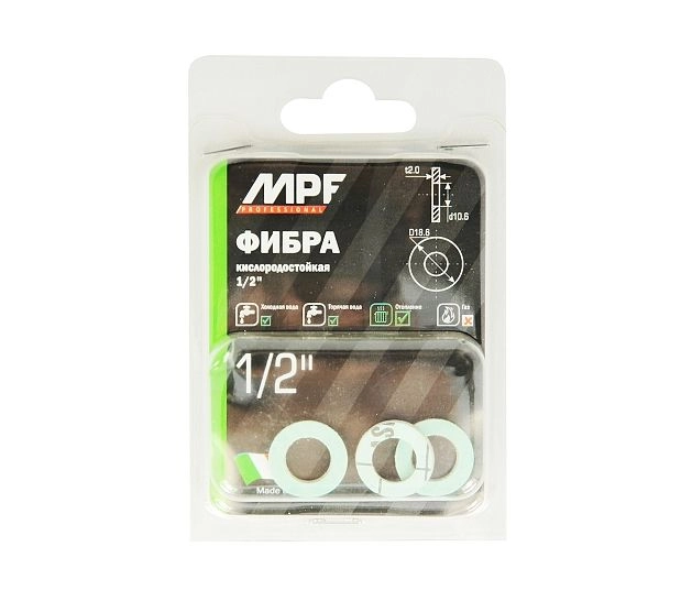 Прокладка д=15 фибра (3 шт) (ИС.131248) МР