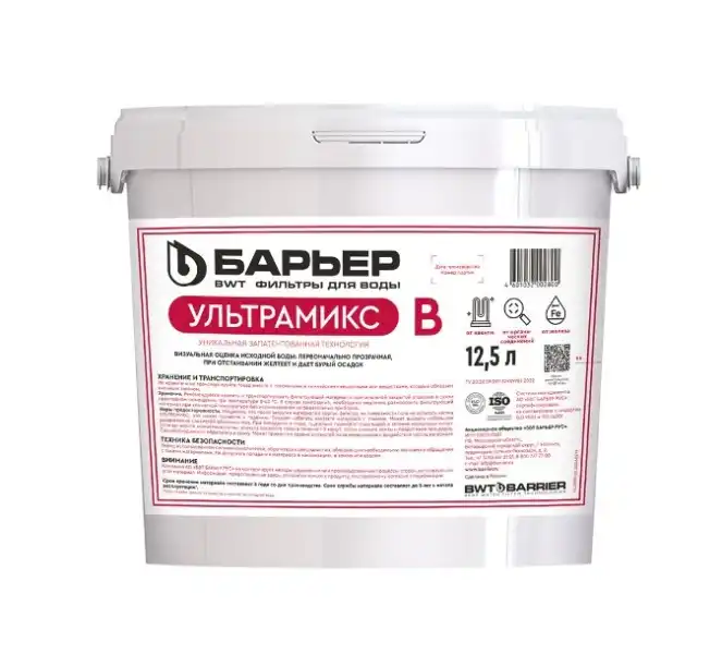 Фильтрующий материал BARRIER ULTRAMIX B, 12,5л (C211303) Барьер