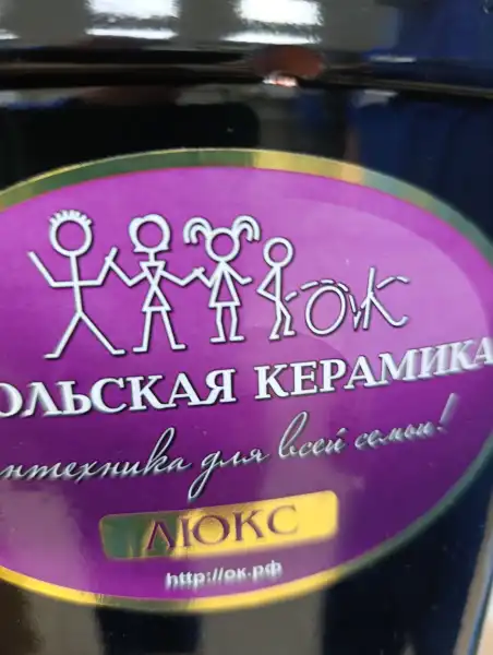 Унитаз-компакт Арго Комбо нижн.подв, косой выпуск, сиденье, черный Cт-Оскол , о/г