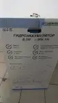 Гидроаккумулятор вертикальный 100л (ГМ-100 В), АКВАБРАЙТ , о/г